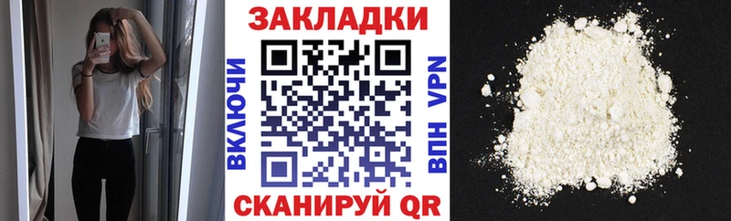 Наркошоп купить Гашиш APVP Меф мяу мяу Конопля Шацк
