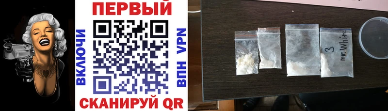 АМФ Розовый  Купить где  Шацк 