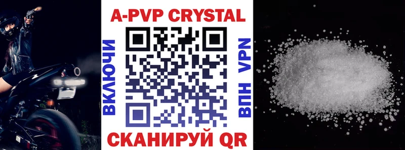 Alfa_PVP Crystall  Купить закладки  Шацк 