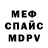 Кетамин VHQ Vlada Maily