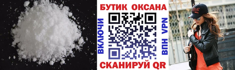 Купить  Шацк  БУТИРАТ GHB 