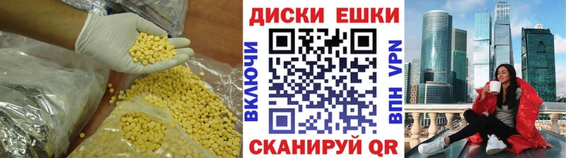 Купить закладки  Шацк  ЭКСТАЗИ VHQ 