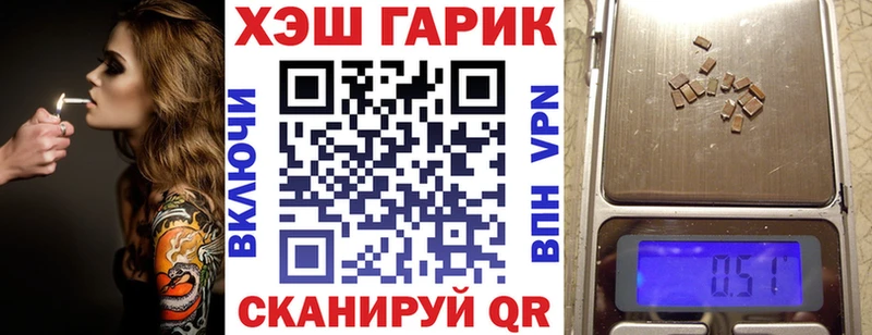 ГАШИШ 40% ТГК  Купить  Шацк 