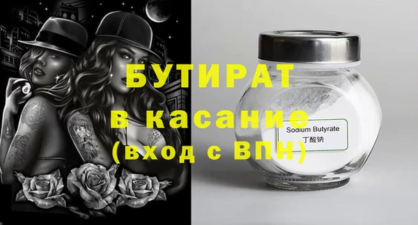 СК Новозыбков