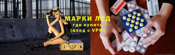 герыч Новокубанск