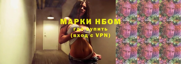 кристаллы Новодвинск