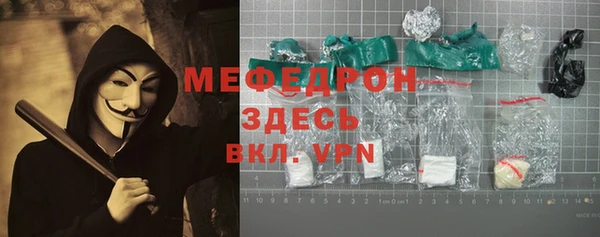 кристаллы Новодвинск