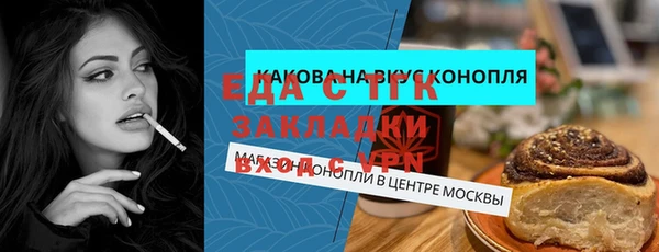 СК Новозыбков