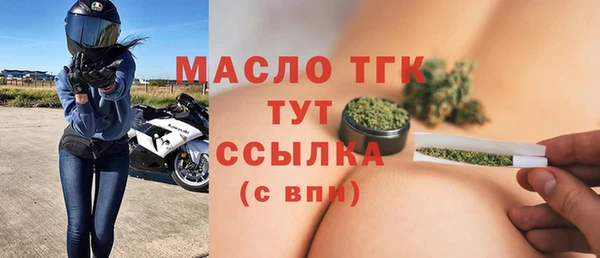 MDMA Premium VHQ Нефтегорск