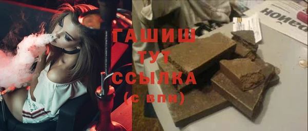 гашиш Нея