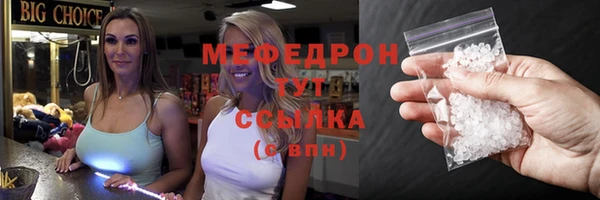 кристаллы Новодвинск