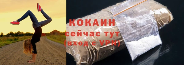 кристаллы Новодвинск