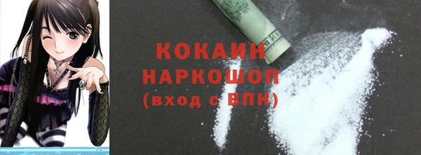 кристаллы Новодвинск