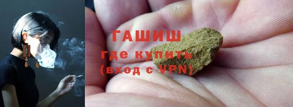 кристаллы Новодвинск