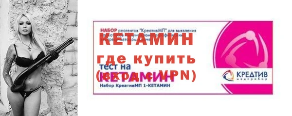 кристаллы Новодвинск