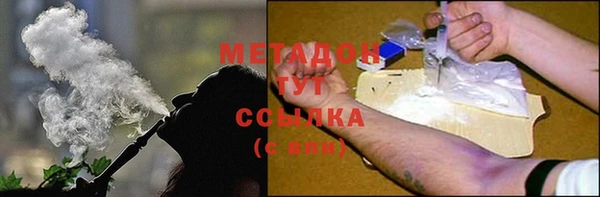 герыч Новокубанск