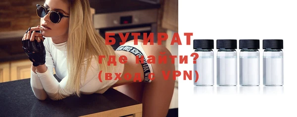 кристаллы Новодвинск