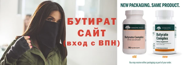 герыч Новокубанск