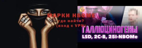 герыч Новокубанск