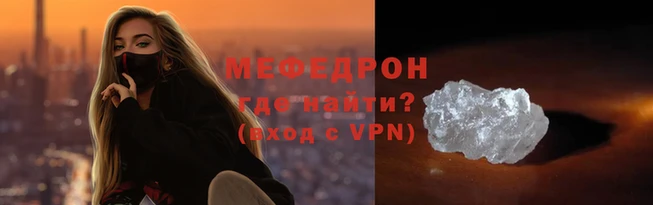 герыч Новокубанск