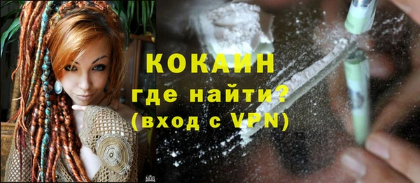 кристаллы Новодвинск
