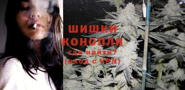 герыч Новокубанск