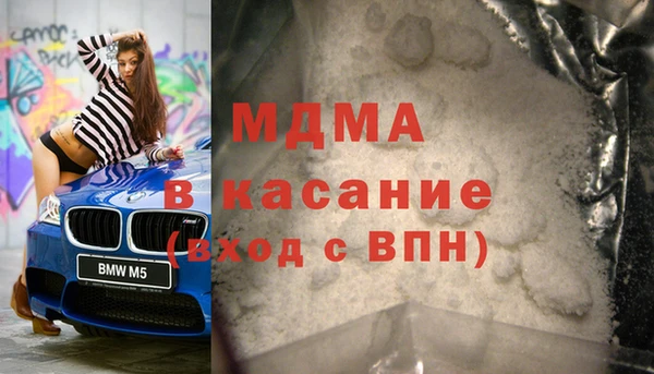 кристаллы Новодвинск