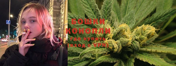 герыч Новокубанск