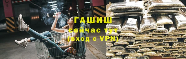 герыч Новокубанск