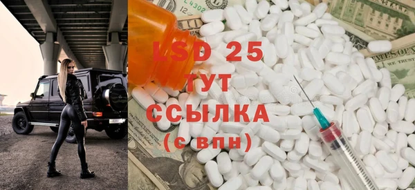 герыч Новокубанск