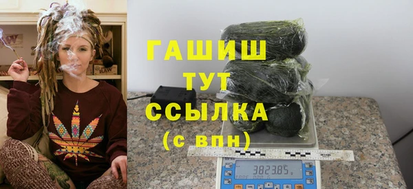 первитин Нефтекумск