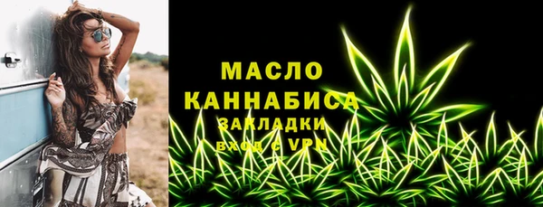 первитин Нефтекумск