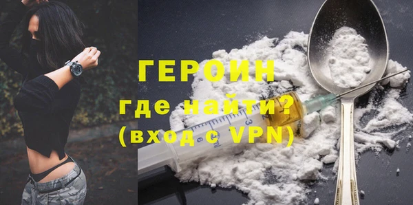 герыч Новокубанск
