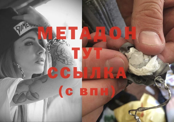 кристаллы Новодвинск