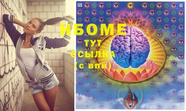кристаллы Новодвинск