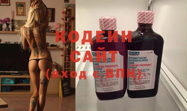 кристаллы Новодвинск
