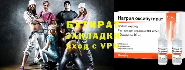 кристаллы Новодвинск