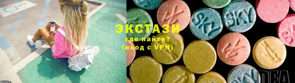 MDMA Premium VHQ Нефтегорск