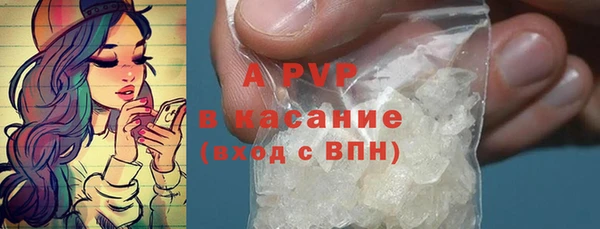 кристаллы Новодвинск