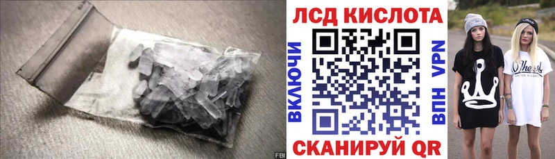 Купить закладки  Шацк  ЛСД экстази ecstasy 