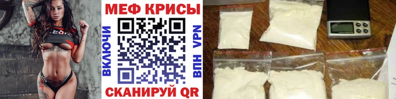 Меф 4 MMC  Купить где  Шацк 