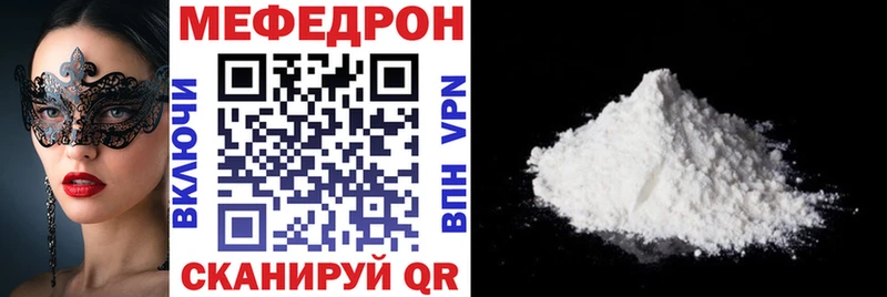 Меф  Шацк