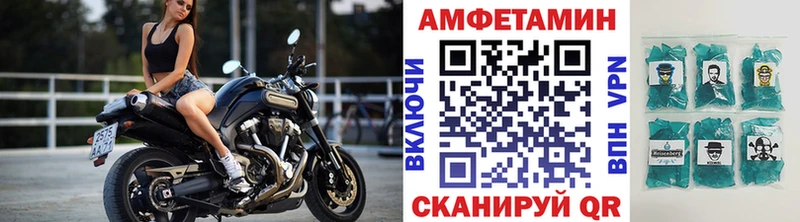 Купить  Шацк  Метамфетамин пудра 