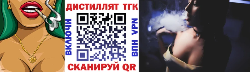 Купить где  Шацк  ТГК жижа 