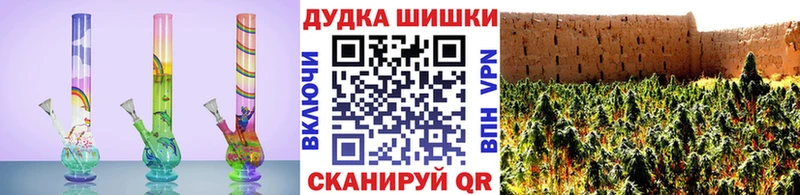 Купить закладки Шацк Марихуана индика